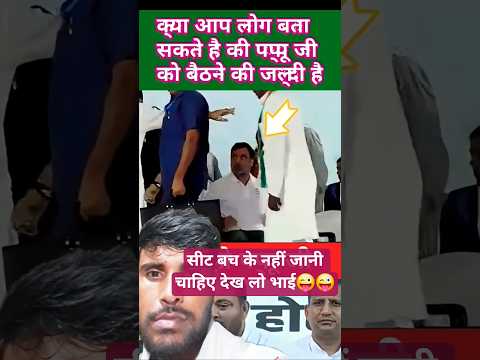 #top​😭 RahulGandhi viralvideo update #funny​ #comedy​ #comedyfilms​ #news​ #delhi​ #congress​ #😜😜😜