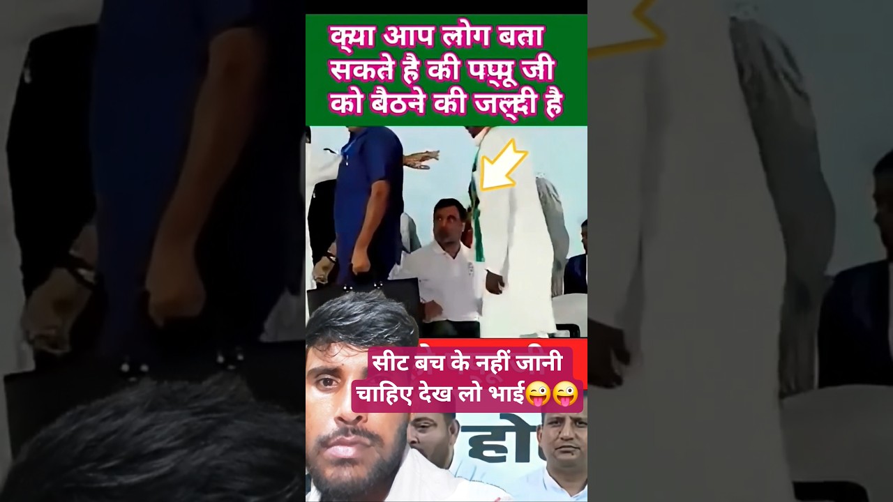 Rahul Gandhi's Viral Video Update 😂 | Hilarious Moments & News from Delhi