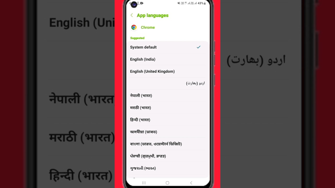Google Chrome ka language Kaise change kare | How to change Google Chrome Language