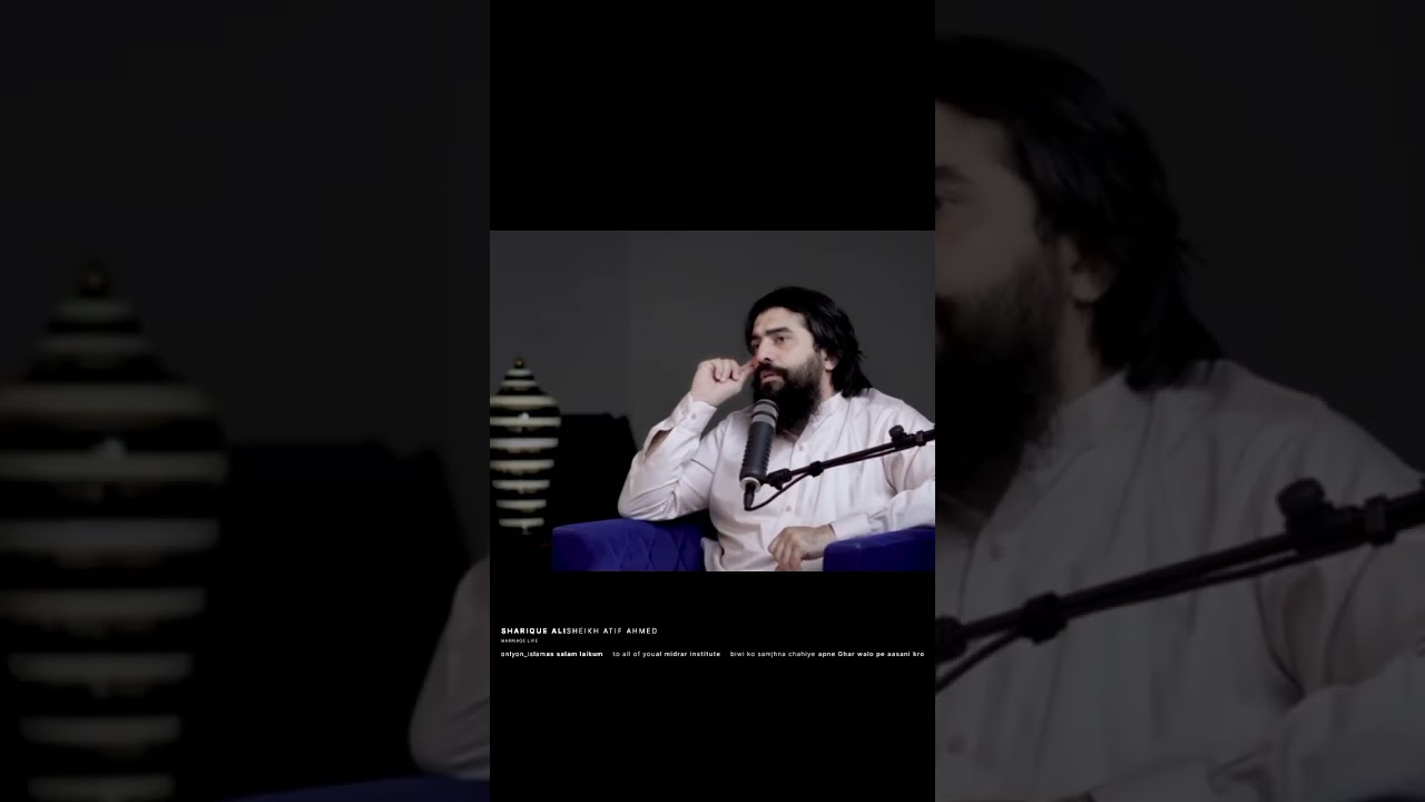 Sheikh Atif Ahmed's Relationship with Wife ❤️