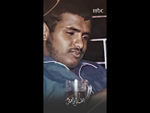 "تبغى تموت المريض؟"