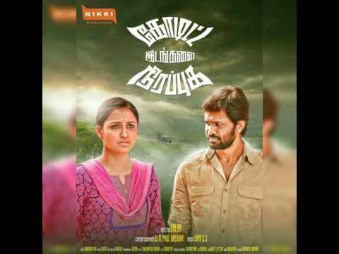 கோடிட்ட இடங்களை நிரப்புக