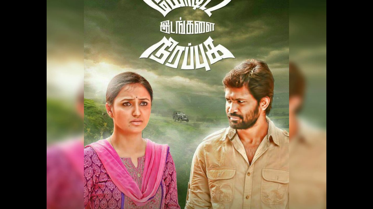 படங்களுடன் கூடிய இடங்களை நிரப்பும் பயிற்சி 🖼️