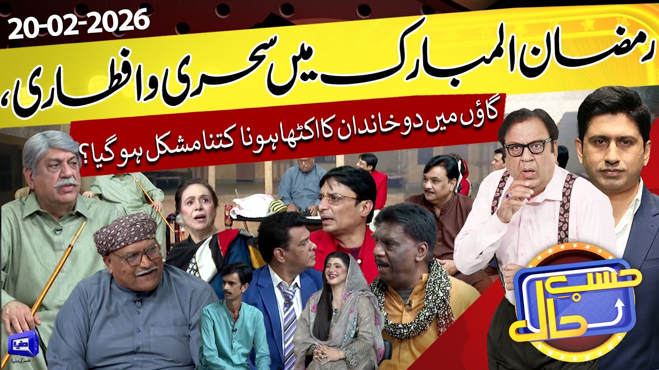 Ramadan Challenges in Villages | Dunya News 🌙