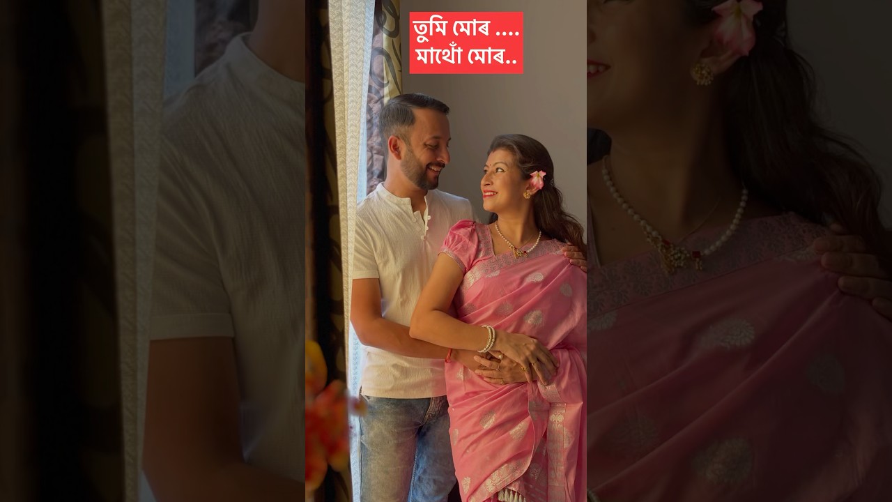 Celebrating Love and Forever β€οΈ | Couple Goals #Shorts