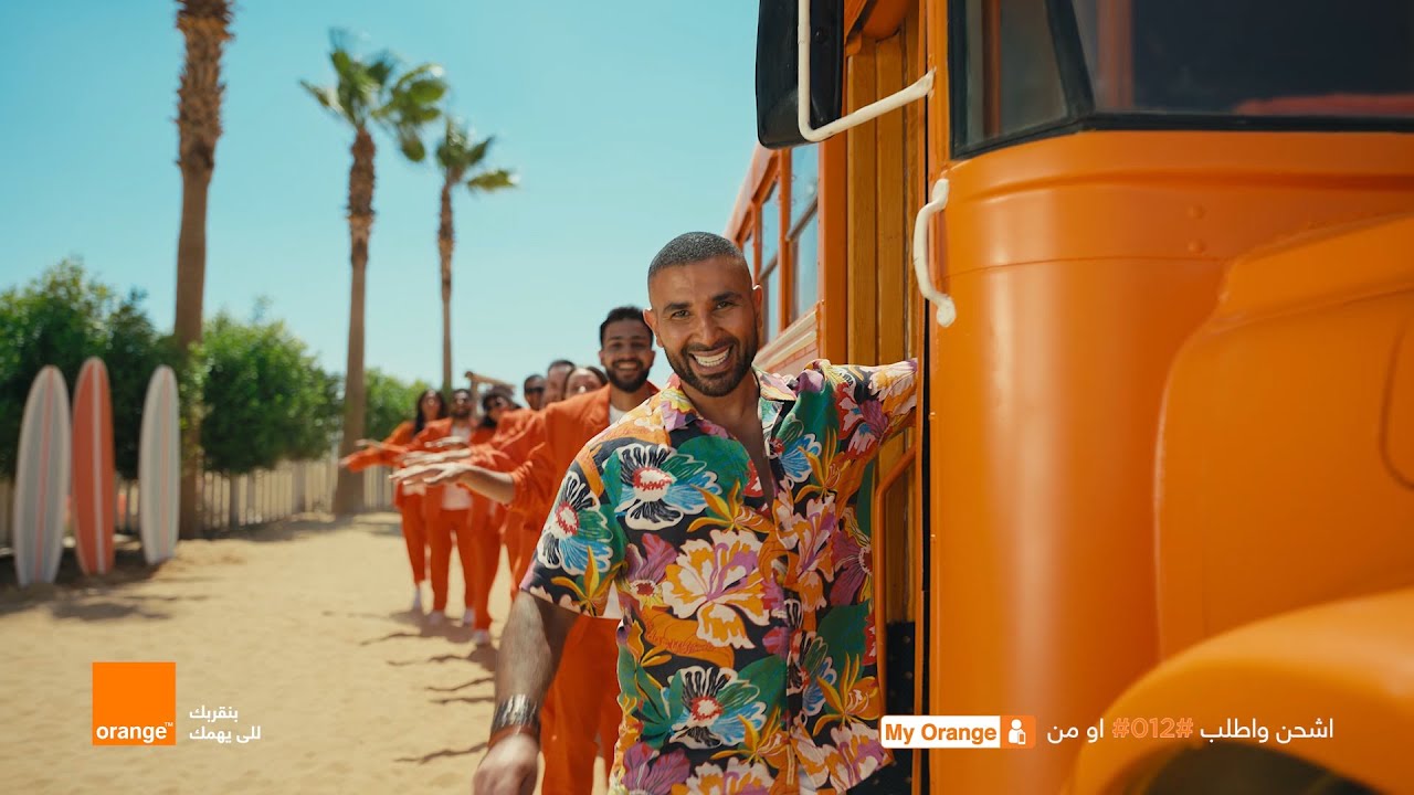 احصل على فرصة للفوز بـ20 مليون جنيه مع عرض أورانج الصيفي 2023 🎉
