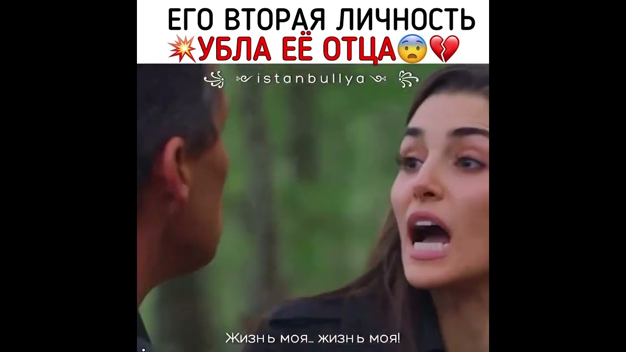 Yeni Dizi Önerileri: Hande Erçel ve Burak Deniz 🌟