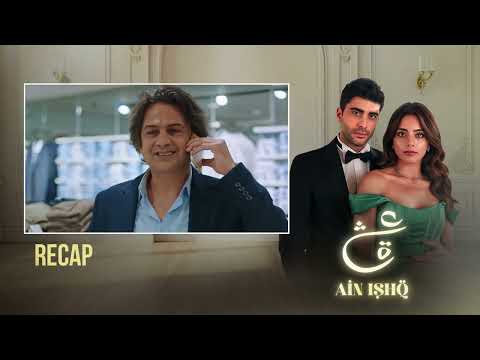 Ain Ishq | Episode 53 - Recap | One love | UD2O