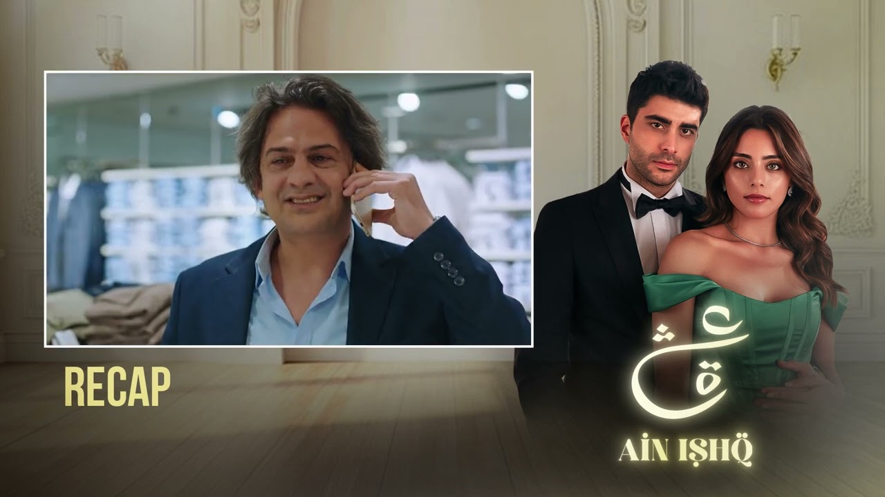 Ain Ishq Episode 53 Recap: Omer’s Divorce Sparks New Challenges for Zainab 💔