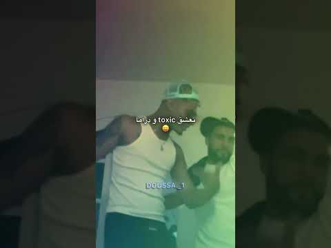 #mouka wa9ti msheli khsara (lyrics)🔥🔥🔥🔥