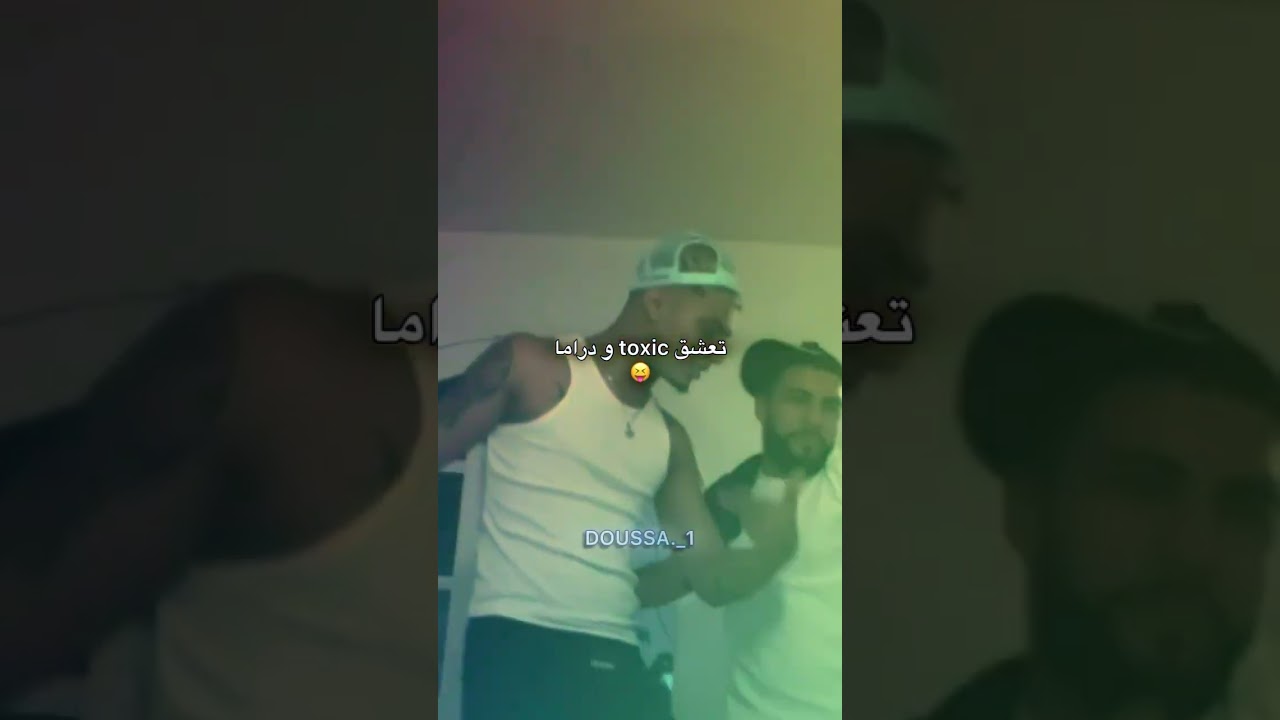 موقة وقتي مشي خسارة 🎶 | كلمات الأغنية الأصلية