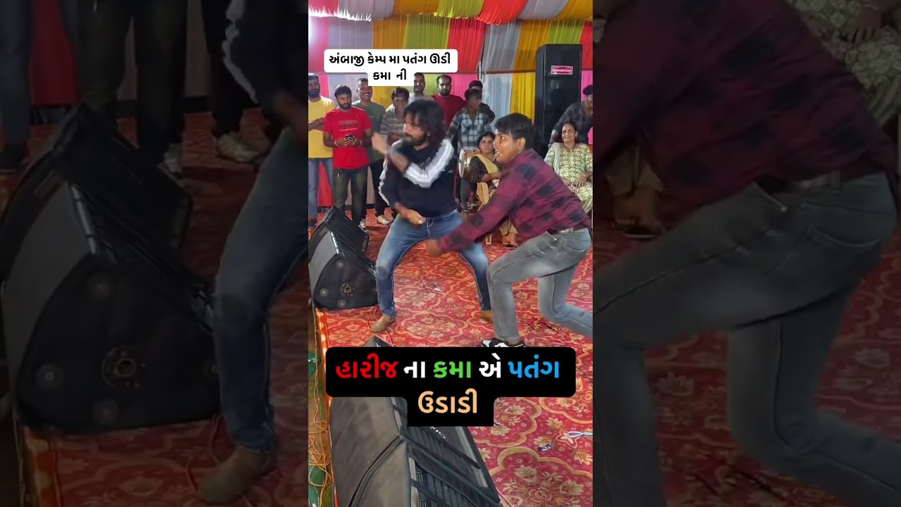 અંબાજી કેમ્પમાં પતંગ ઉડાડતી તસવીરો 🪁