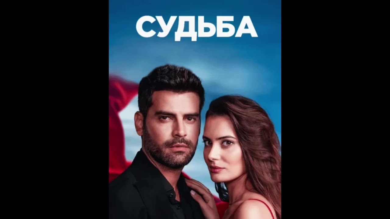 ТОП-5 Лучших Турецких Сериалов, Которые Не Оторваться! 🇹🇷