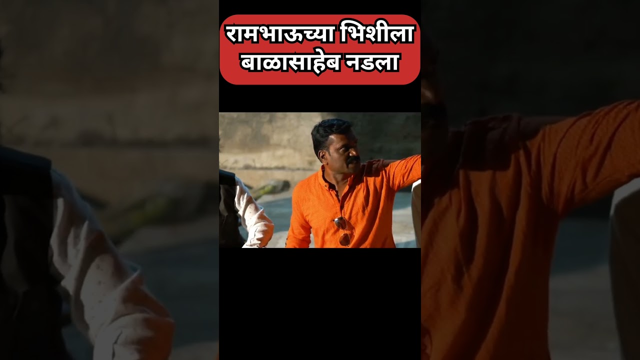 चांडाळ चौकडीच्या धमाल करामती भाग 47 🎬 | Marathi Viral Short