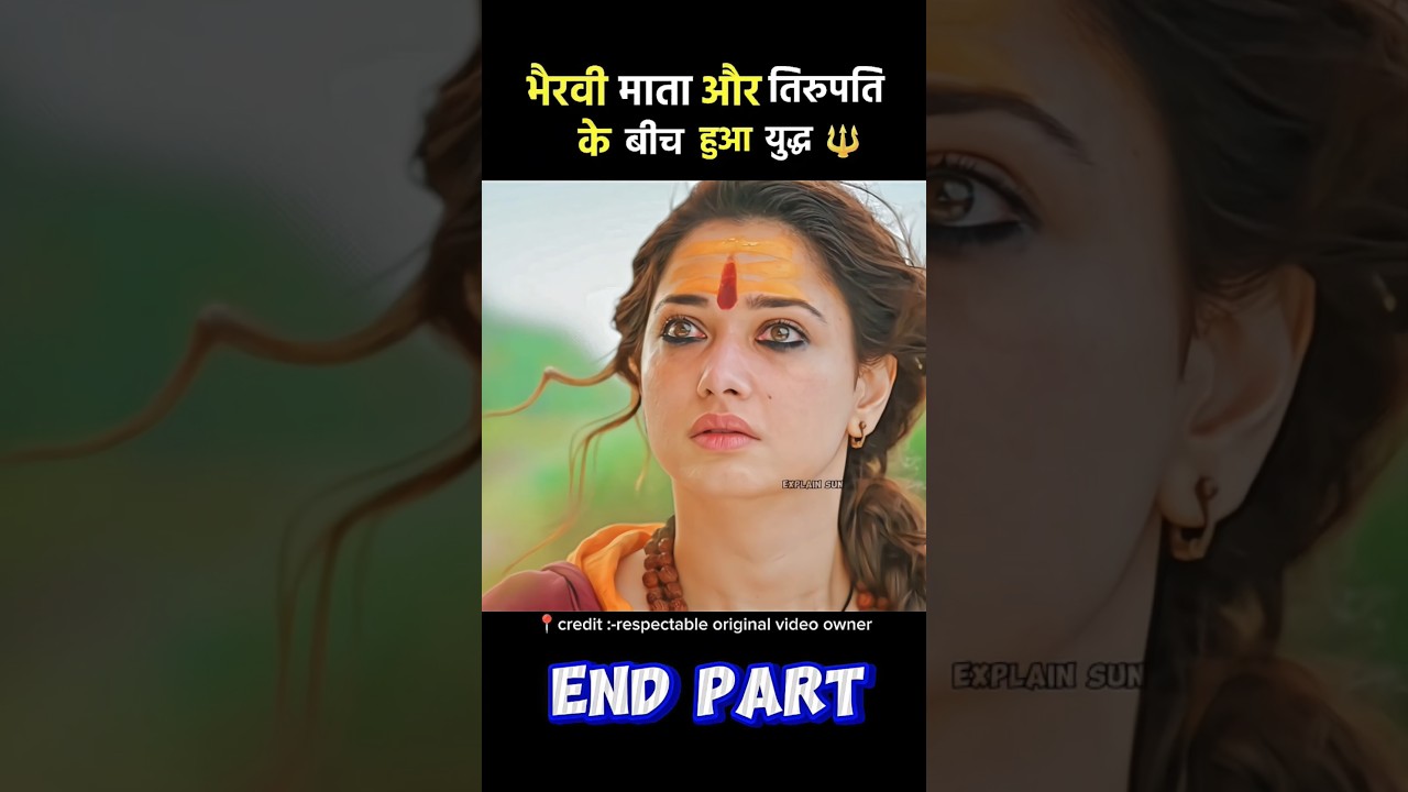 Odeala 2 Full Hindi Movie Explained 🎬