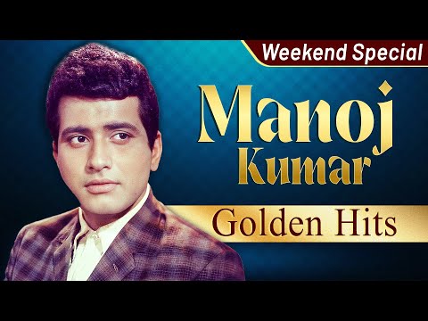 Manoj Kumar Duet Songs: Weekend Special 🎶 Golden Hits Jukebox in 4K | Relive Bollywood's Classic Era