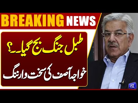 Khawaja Asif Cautions Afghan Taliban with Serious Warning | Breaking News | Dunya News