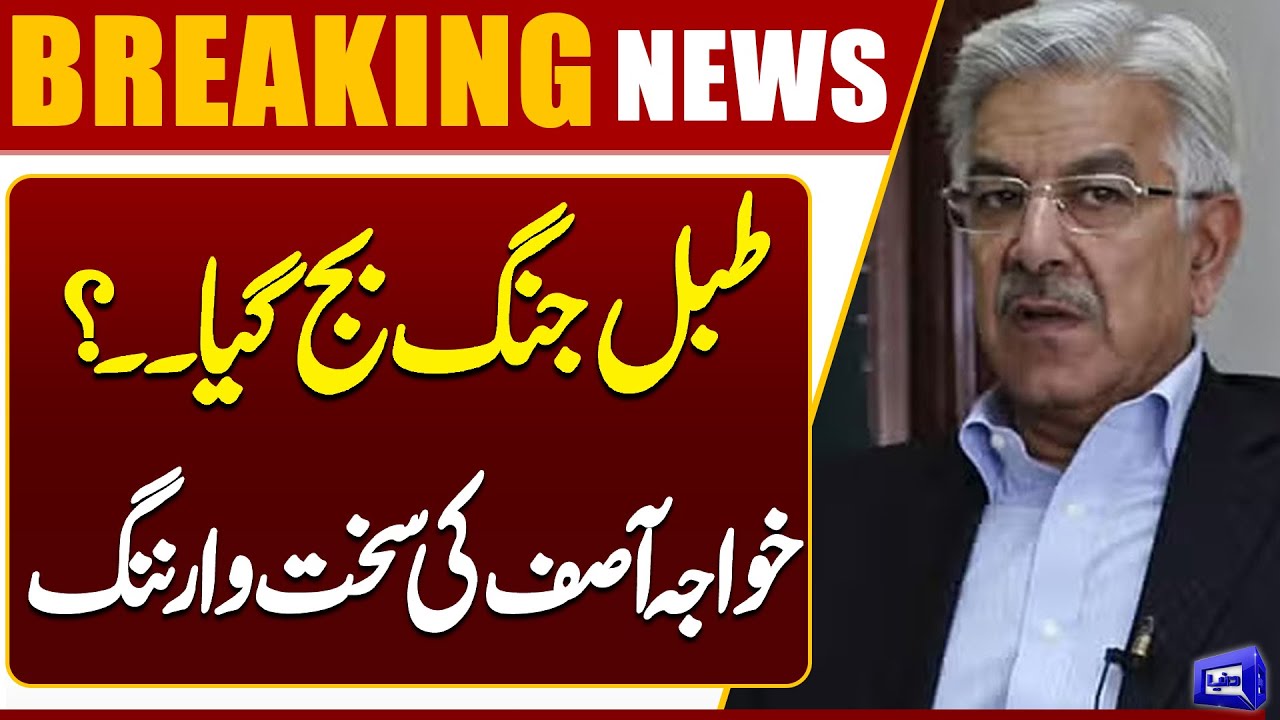Khawaja Asif Issues Serious Warning to Afghan Taliban | Breaking News