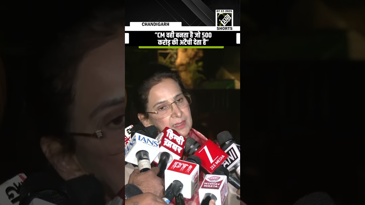Navjot Kaur's Big Revelation: CM Requires ₹500 Crore 💰