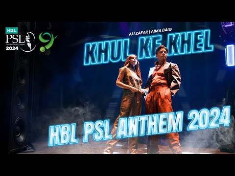Khul Ke Khel | HBL PSL Official Anthem 2024 | #AliZafar #AimaBaig | #KhulKeKhel