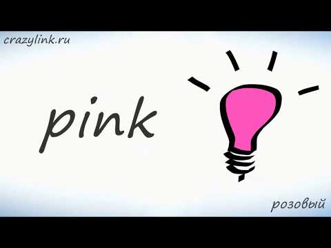 Цвета на английском!