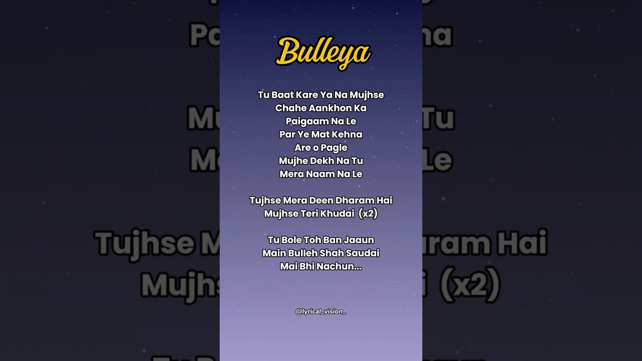 Bulleya Song Karaoke ๐ถ