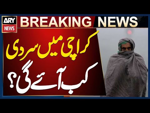 When Will Winter Arrive in Karachi? Karachi Weather Latest Updates