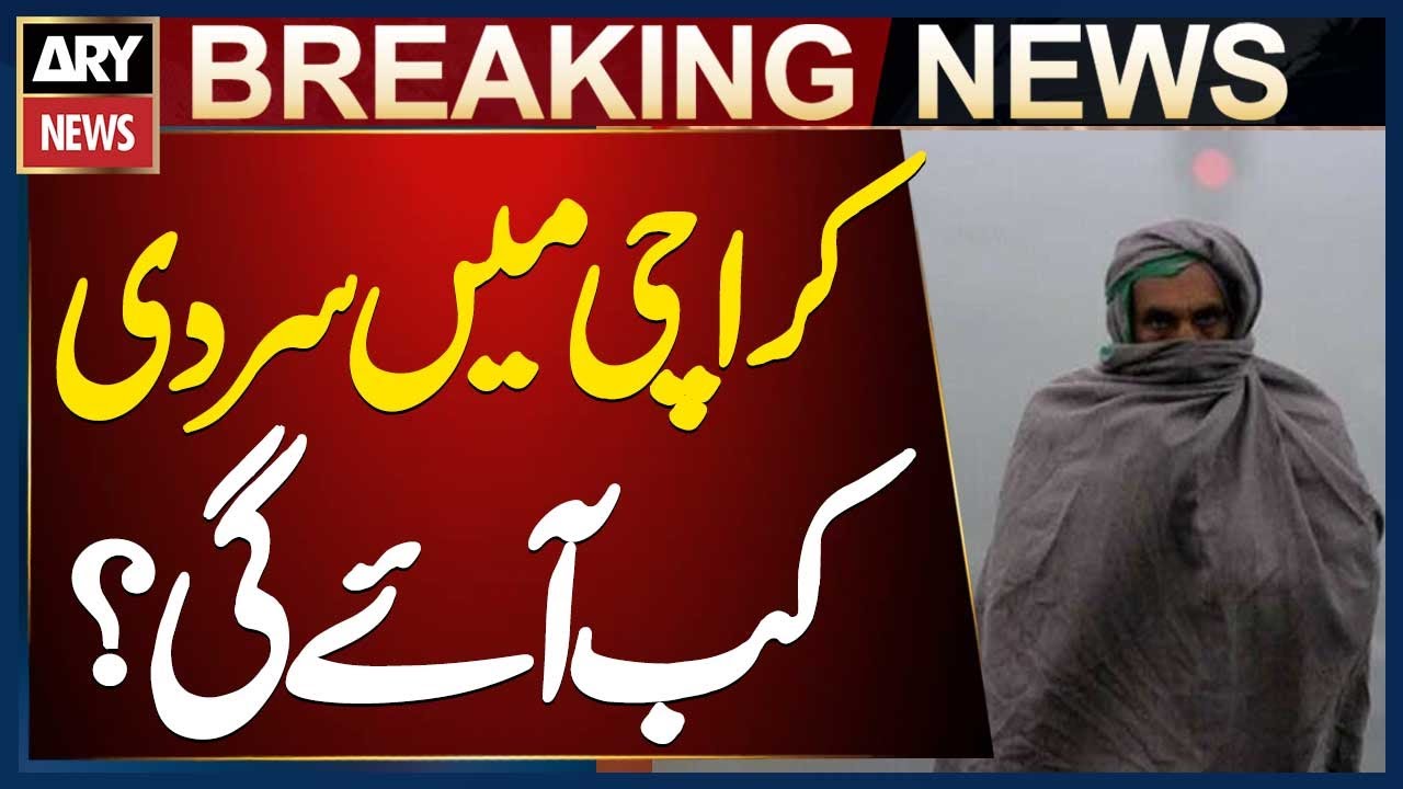 Karachi Winter Weather Forecast: When Will the Cold Arrivals Begin? ❄️