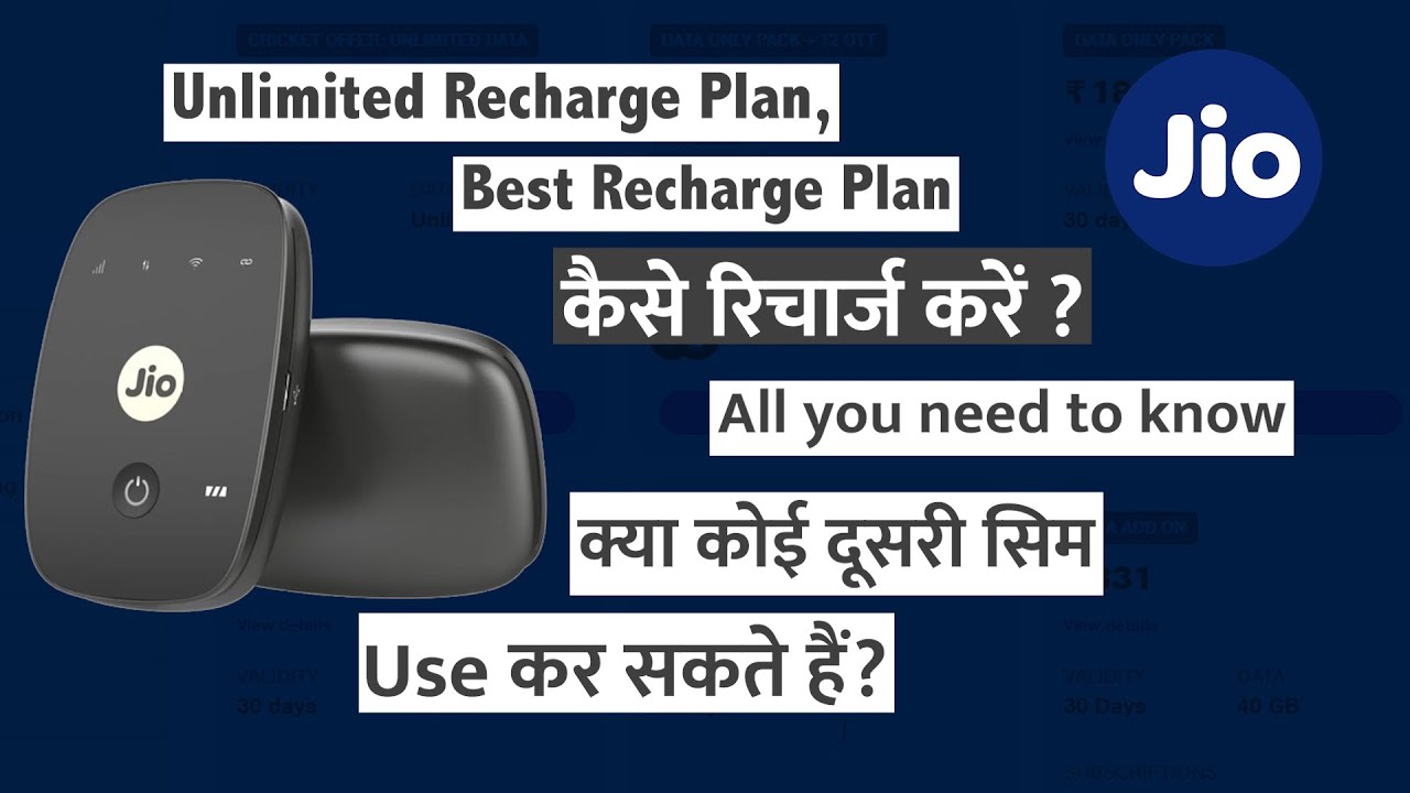 Jio Fi Router & Unlimited Recharge Plans 📶