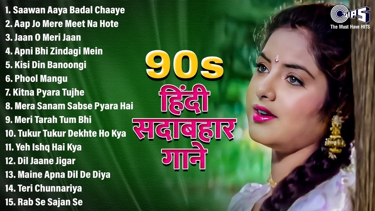 Live : 90's सदाबहार गाने | Hindi Gana | 90s Hits Hindi Songs | Purane Hindi Gaane | 90's Songs Hindi