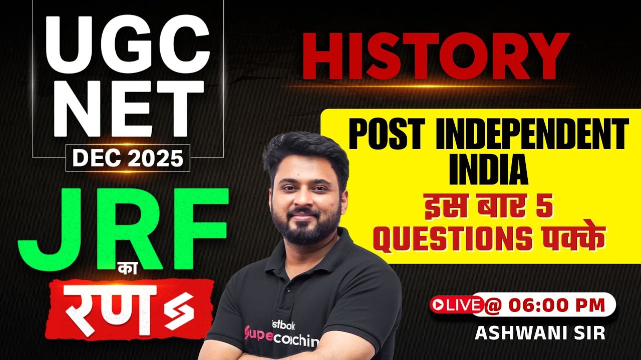 UGC NET History Classes: Post-Independent India | Paper 2 Preparation with Ashwini
