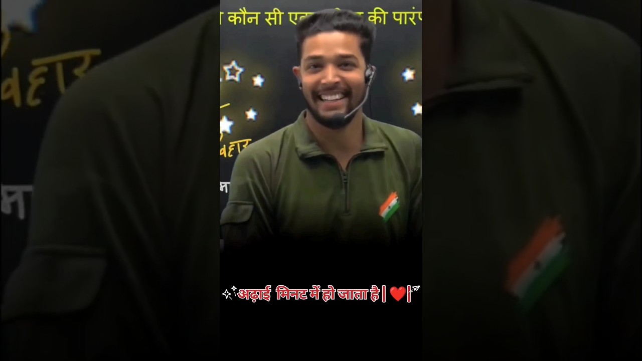 Army Status & Motivational Shorts by Shubham Sir 💪