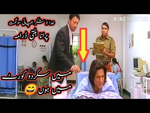 Balti drama 2 by markhor studios