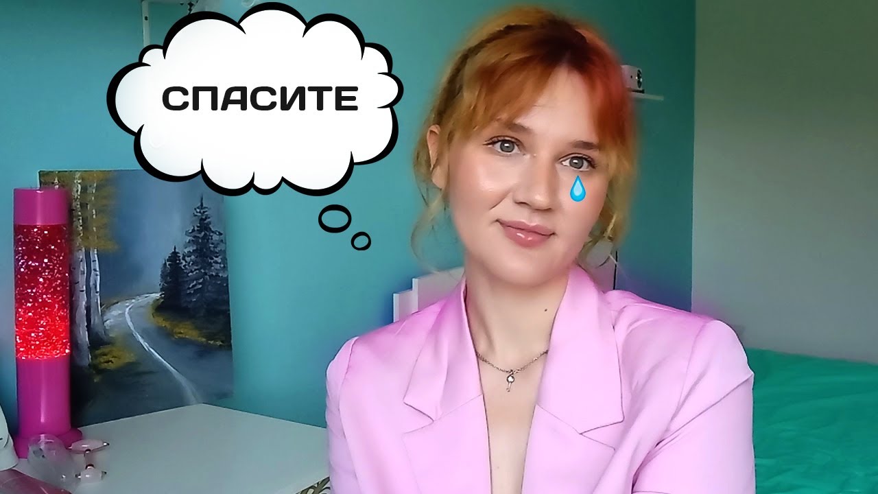 АСМР Треш Истории с Работы и Графический Дизайн 🎧