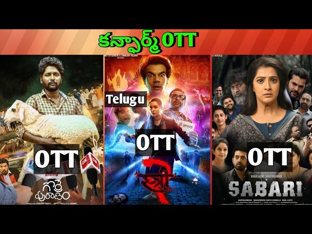 Discover the Latest Telugu Movies on Sabari OTT: Gorre Puranam, Stree 2 & More! 🎬