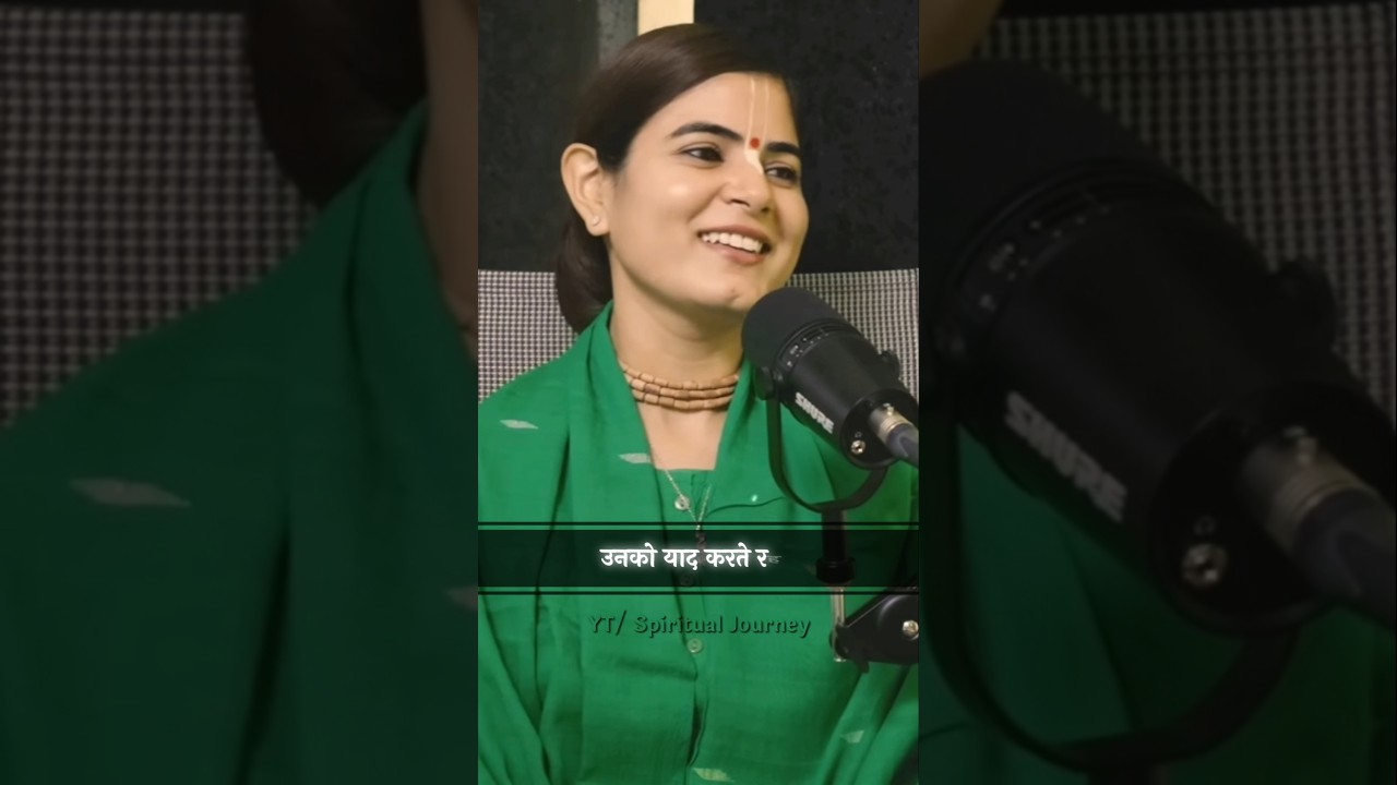 कलयुग में भगवान से मिलन के आसान उपाय ✨