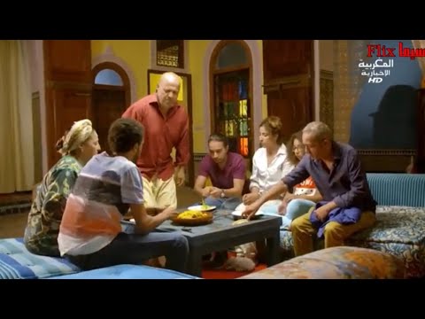 الفلم الكوميدي المغربي الجديد 2024 لرفيق بوبكر