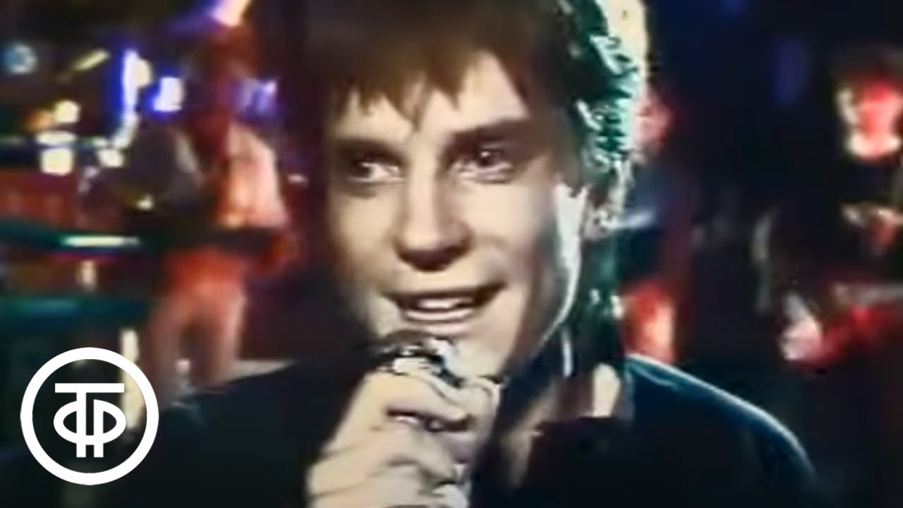 Группа 'Форум' - 'Белая ночь' (1986) | Премьера на ЦТ 🎶