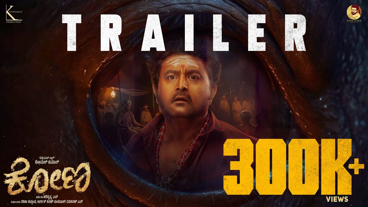 KONA Official Trailer π¬ | Komal Kumar & Tanisha Kuppanda in a Thrilling Kannada Drama