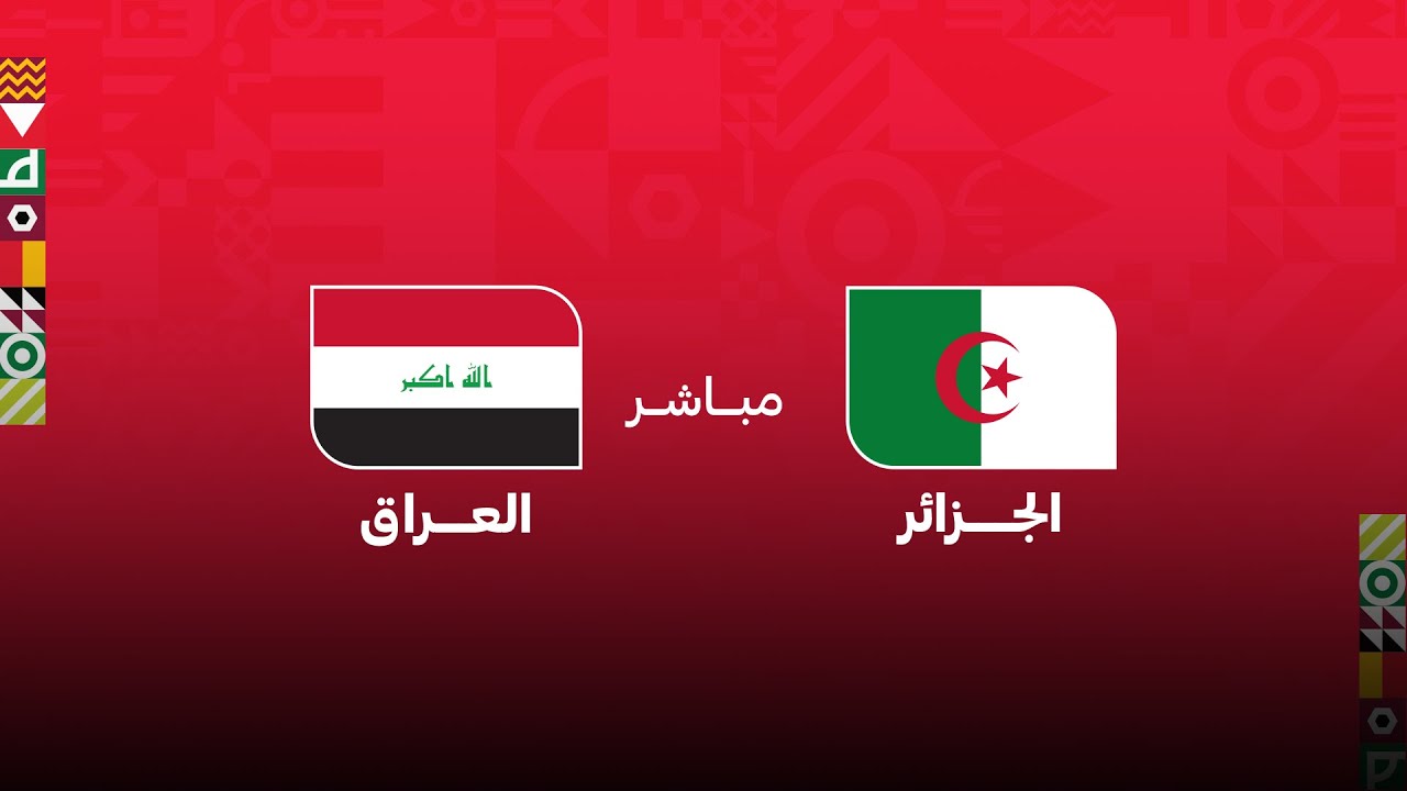 مباشر: مباراة الجزائر ضد العراق في كأس العرب ⚽