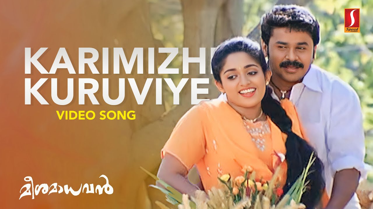 Karimizhi Kuruviye Song from Meesha Madhavan 🎶