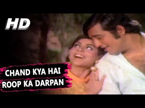 Chand Kya Hai Roop Ka Darpan | Kishore Kumar, Asha Bhosle | Dhamkee 1973 Songs| Vinod Khanna, Kumkum