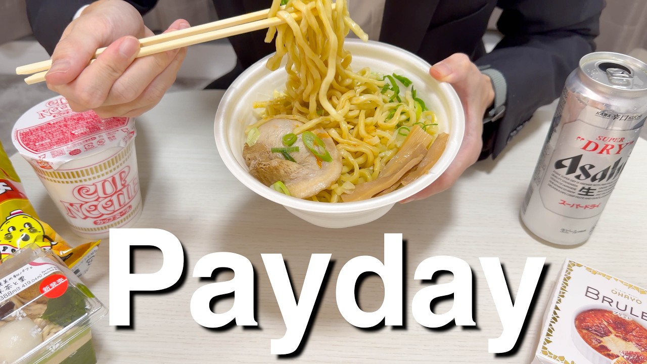 Japanese Salaryman Payday & Convenience Store Feast π±
