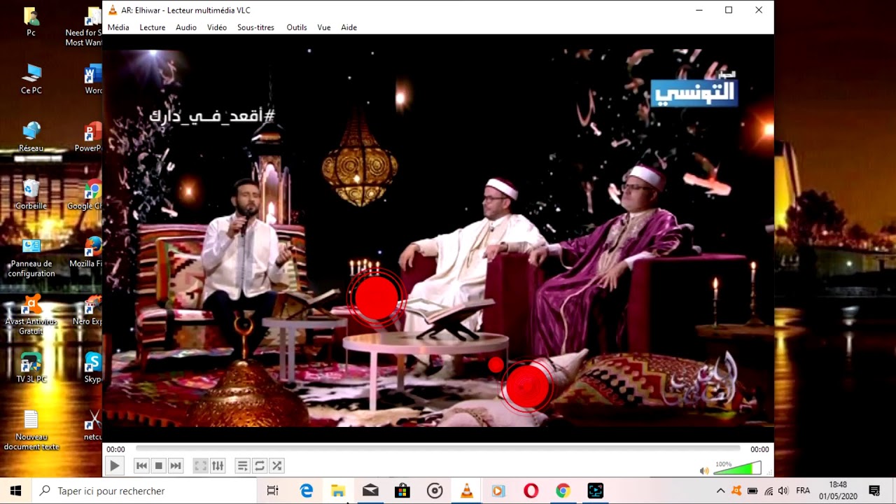 مشاهدة قناة الحوار التونسي مباشر | بث حي وبدون تقطيع 📺