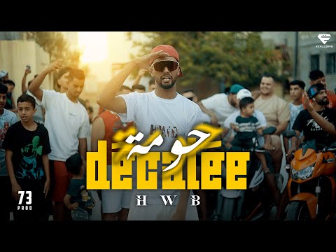 HWB - 7ouma Décalée (Official Music Video)