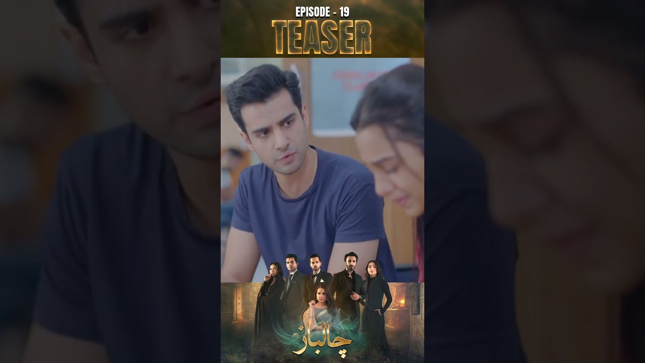 Chaalbaaz Episode 19 Teaser | A Mastermind Woman’s Deception Revealed 🎭