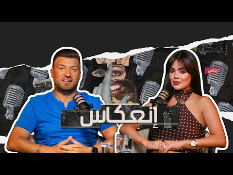 آمنة النايلي : اليوم خرجت من الصمت بعد ما شفيت من أوجاعي