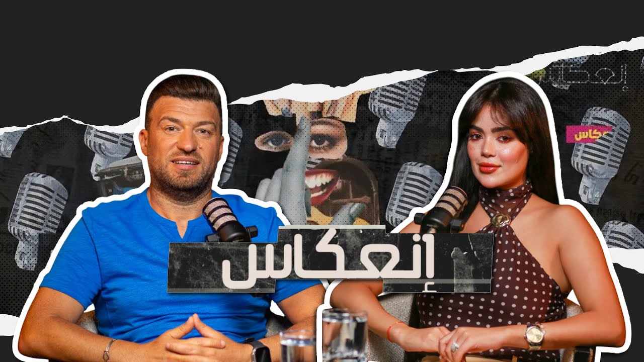 آمنة النايلي تكشف عن تعافيها وعودتها للحياة بعد معاناة طويلة ✨