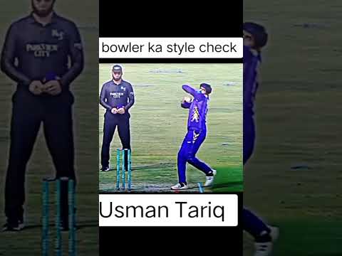 Usman Tariq bowling action #shorts #ytshorts #circket #viral | @SubhanJutt-786