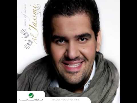 Husain Al Jassmi...Youh | حسين الجسمي...يوه